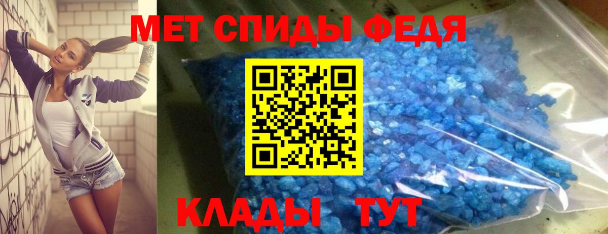 АМФ Розовый Кинешма