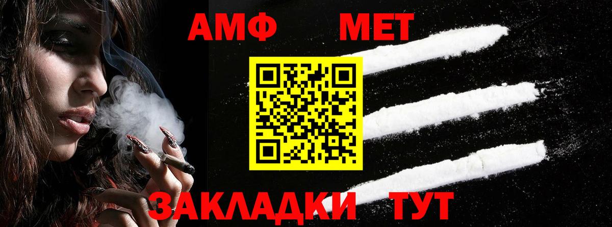 дарк нет какой сайт  Амфетамин  Кинешма  Вход с VPN  АМФЕТАМИН 97%  АМФЕТАМИН 