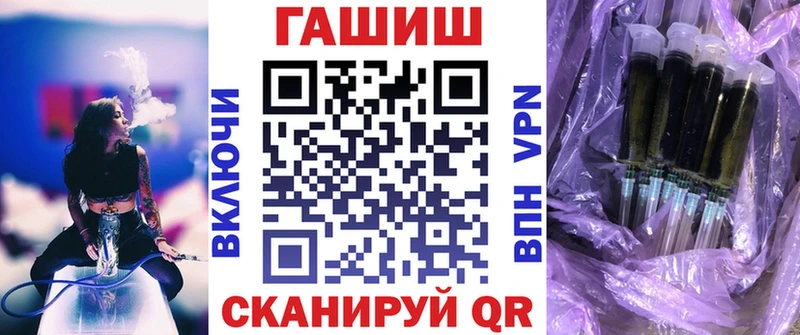 наркотики  Кинешма  ОМГ ОМГ вход  ГАШИШ 40% ТГК 