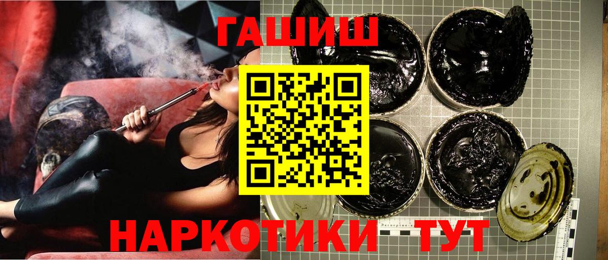 Гашиш  A-PVP СК кристаллы  МАРИХУАНА  Героин  Вход с VPN  Кинешма  МЕФ кристаллы 
