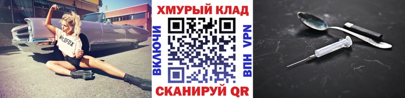 Героин герыч  Кинешма 