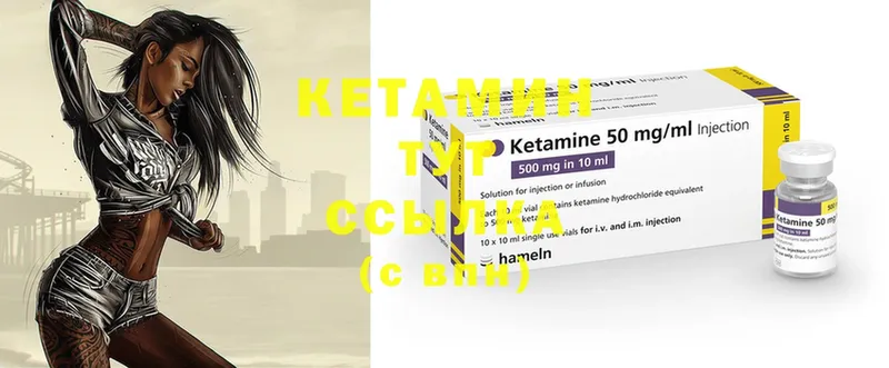 наркошоп  Кинешма  blacksprut tor  Кетамин ketamine 