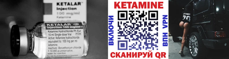 где купить наркоту  Кинешма  Кетамин ketamine 