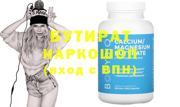 альфа пвп VHQ Нея