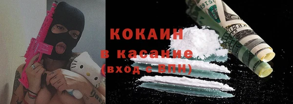 трава Нефтекумск