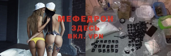 альфа пвп VHQ Нея