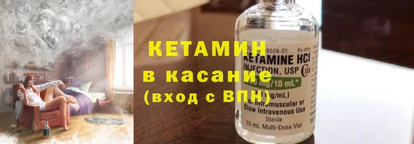 трава Нефтекумск