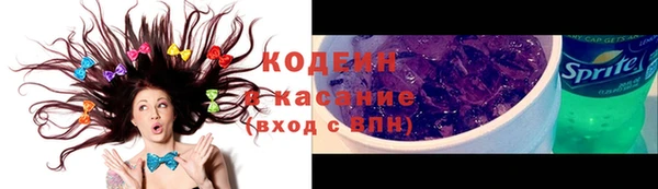 трава Нефтекумск
