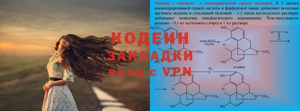 трава Нефтекумск