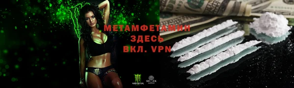 таблы Нефтегорск