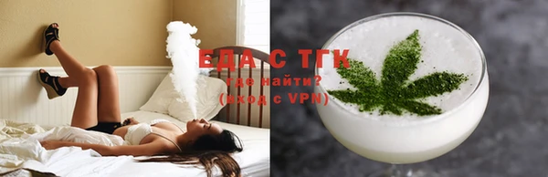таблы Нефтегорск