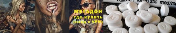 трава Нефтекумск