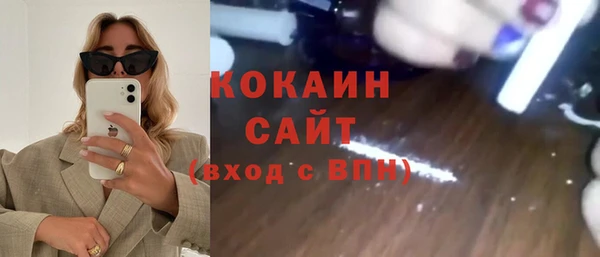 альфа пвп VHQ Нея