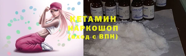 таблы Нефтегорск
