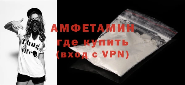 альфа пвп VHQ Нея