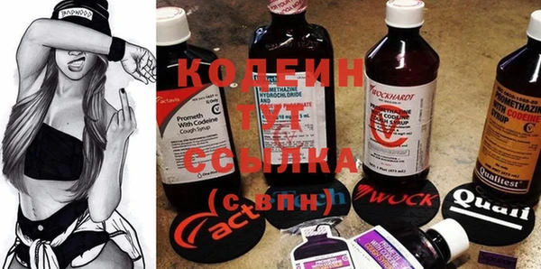 таблы Нефтегорск