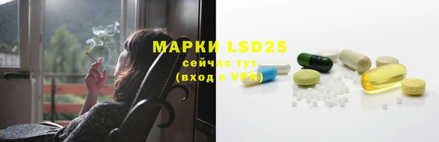 таблы Нефтегорск