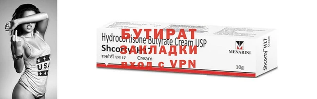 альфа пвп VHQ Нея