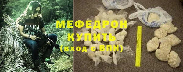 трава Нефтекумск