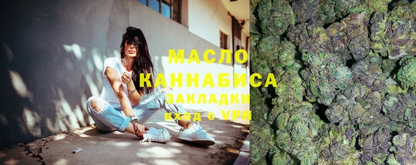 таблы Нефтегорск