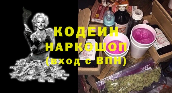 таблы Нефтегорск