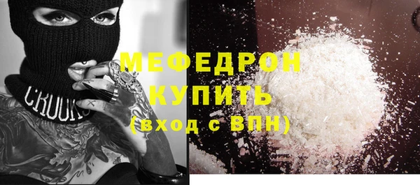 трава Нефтекумск