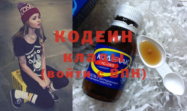 альфа пвп VHQ Нея