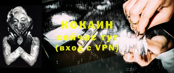 альфа пвп VHQ Нея