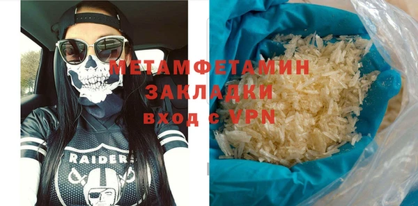 альфа пвп VHQ Нея