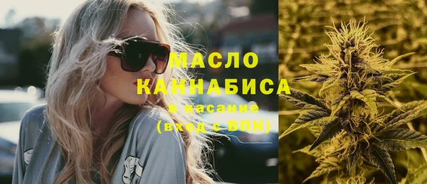 таблы Нефтегорск