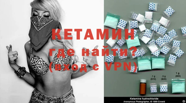 альфа пвп VHQ Нея