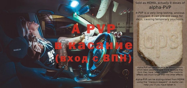 альфа пвп VHQ Нея