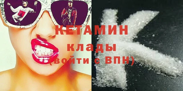 индика Валдай