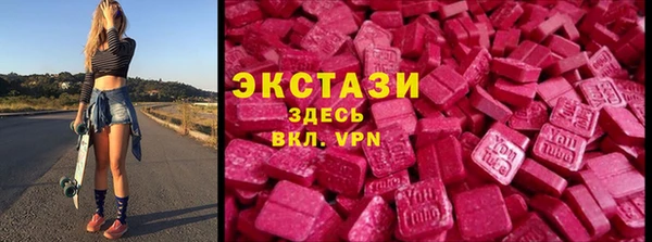 трава Нефтекумск
