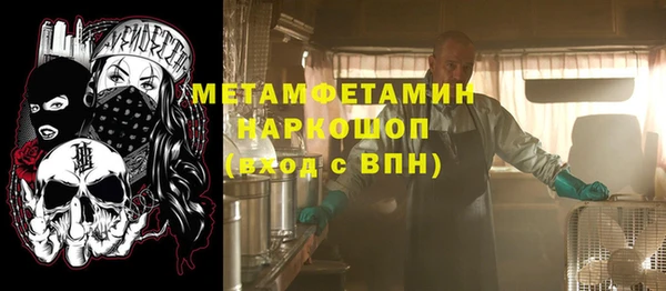 трава Нефтекумск