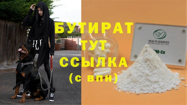 кокаин колумбия Валуйки