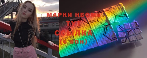 амфетамин Наволоки