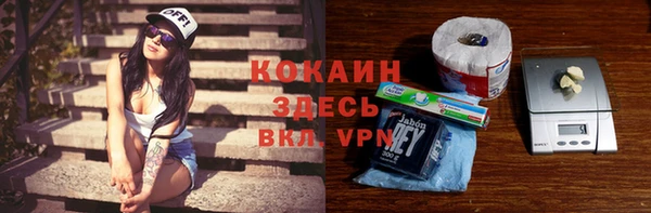 альфа пвп VHQ Нея