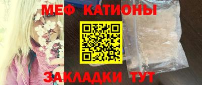амфетамин Ипатово