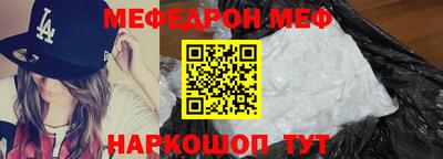 дживик Ирбит