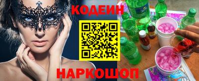 амфетамин Ипатово