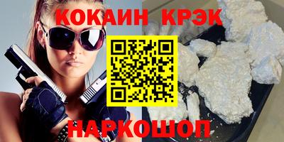 амфетамин Ипатово