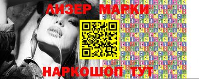 амфетамин Ипатово