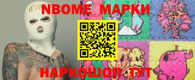 амфетамин Ипатово