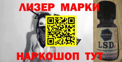 амфетамин Ипатово