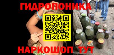 амфетамин Ипатово