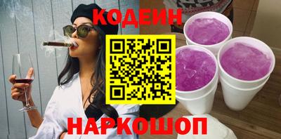 амфетамин Ипатово
