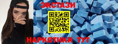 амфетамин Ипатово
