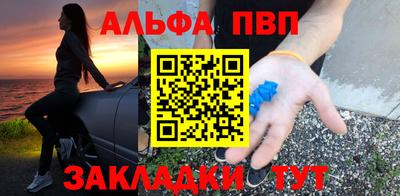 дживик Ирбит