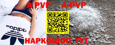 дживик Ирбит